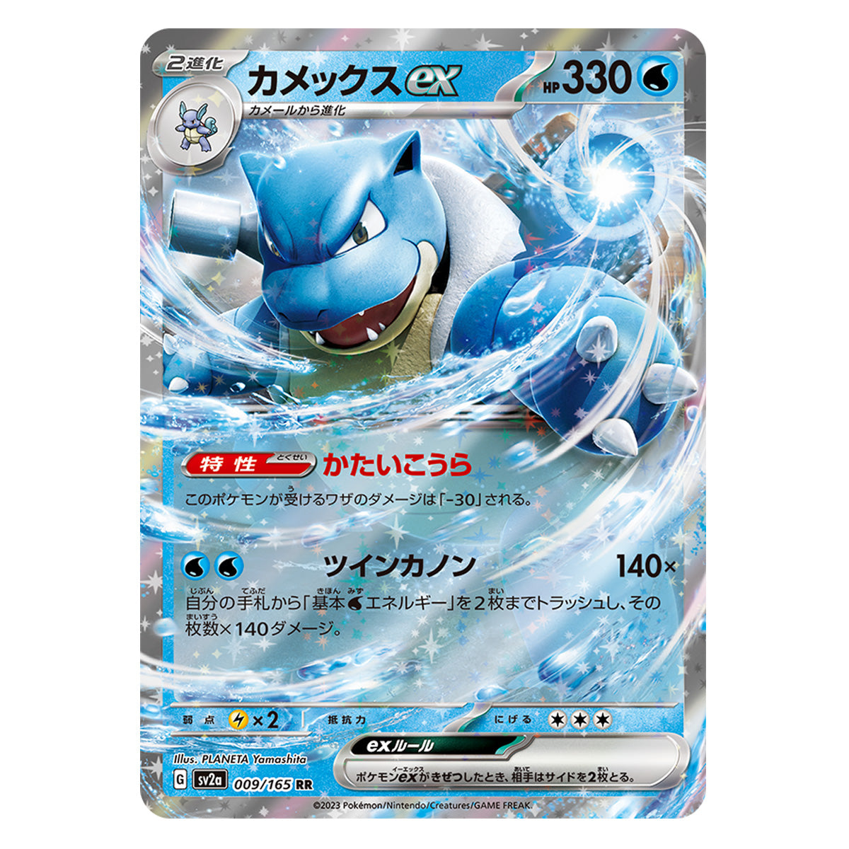 where to buy pokemon 151 japanese booster box Amazon.com: (3 Packs) Pokemon Card Game Japanese 151 SV2a Booster Pack (7  Cards Per Pack) : Toys & Games