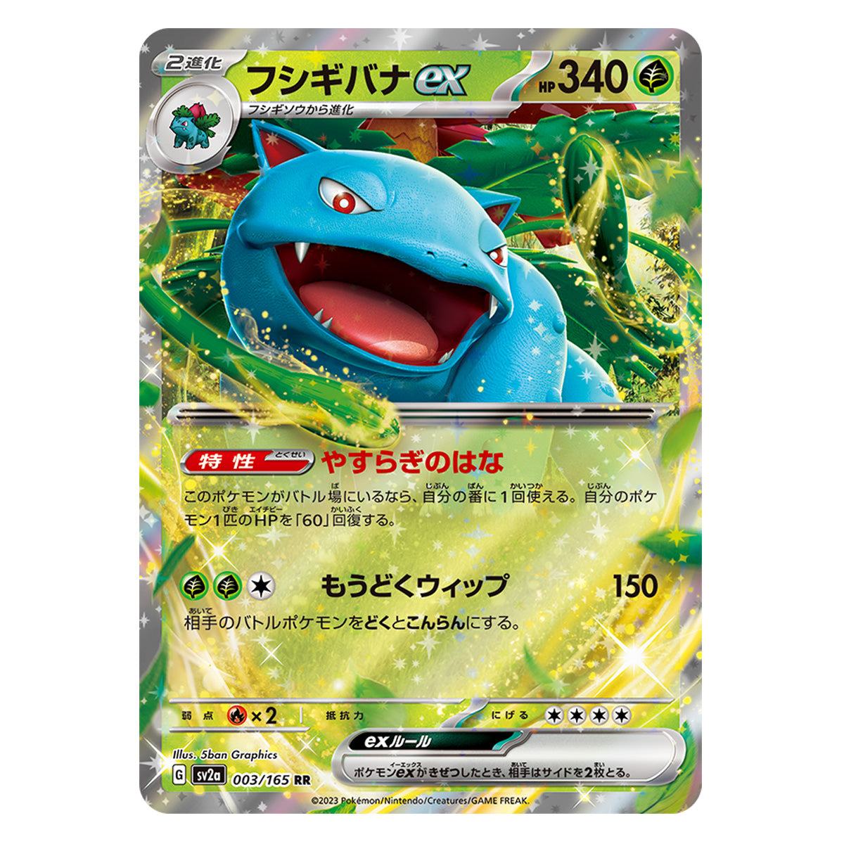 Pokemon Card 151 1Box | eBay