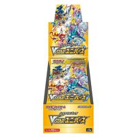 Pokemon TCG S12a HIGH CLASS VSTAR Universe Booster Box Japanese