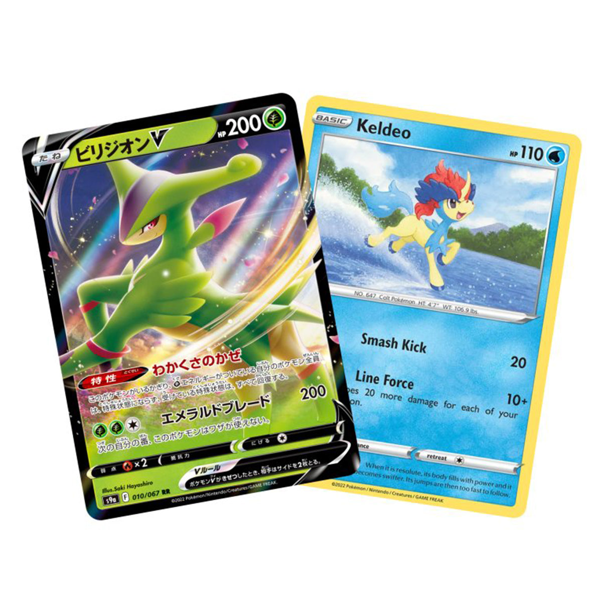 pokemon trading card game virizion v box Pokémon TCG: Virizion V Box – Face to Face Games main image 1