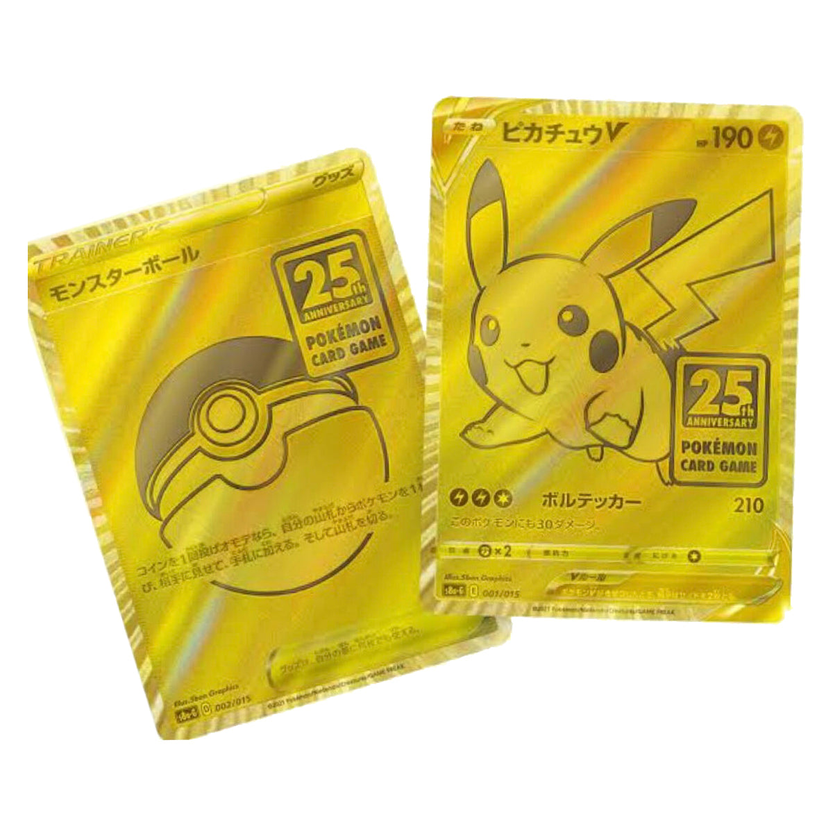 ポケモン -  25th Anniversary Golden Box 81pBj7KmA0L._UF350,350_QL80_.jpg