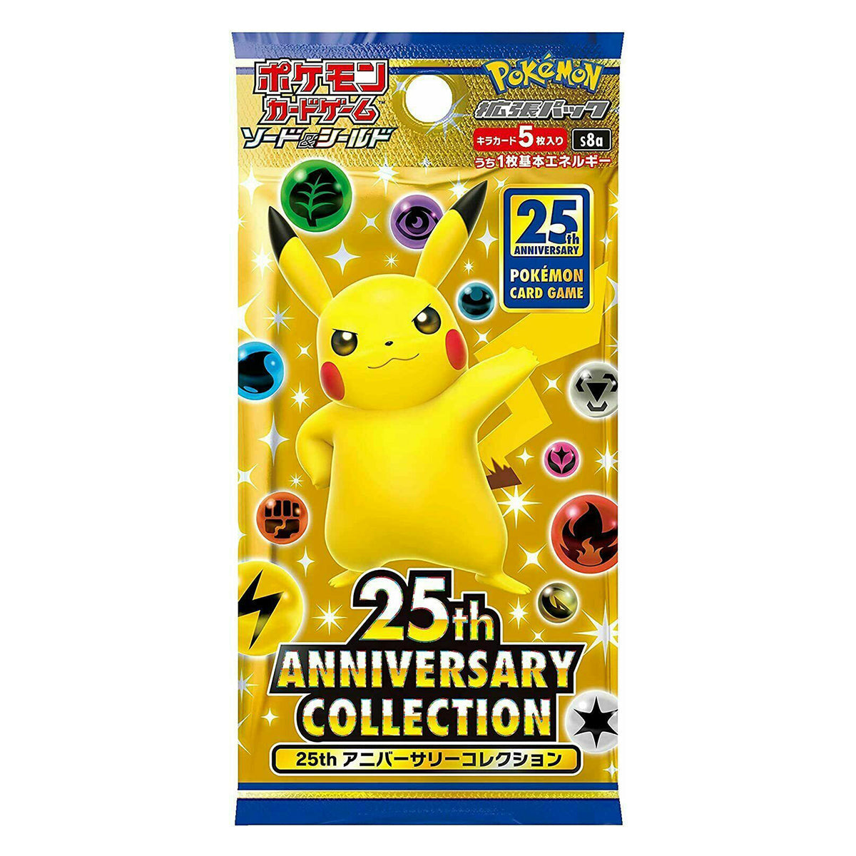 ポケモンカードコレクション Amazon.co.jp: (1 Pack) Pokemon Card Game Japanese 25th