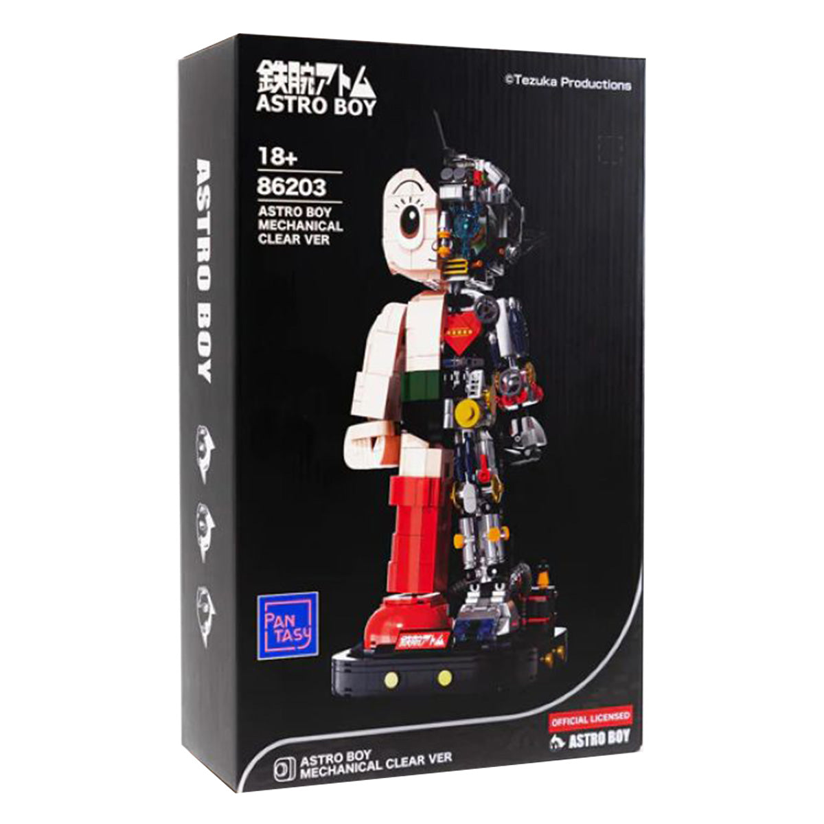 Astro Boy - Astro Boy Mechanical Version Buildable Figure (1250pcs)