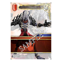 Final Fantasy Trading Card Game Opus XXIII - Hidden Trials Booster Box | eBay Final Fantasy Trading Card Game Opus XXIII - Hidden Trials Booster Box | eBay