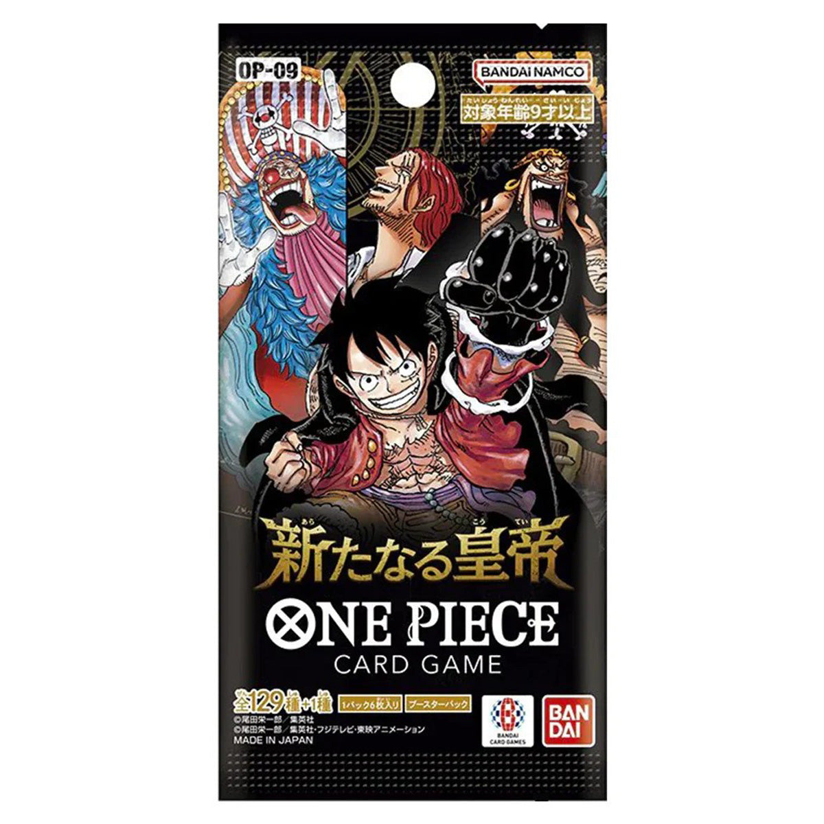 One Piece Card Game The Four Emperors OP-09 Booster Box Japanese