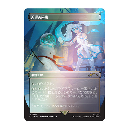 Magic Secret Lair x Hatsune Miku: Winter Diva JP Foil