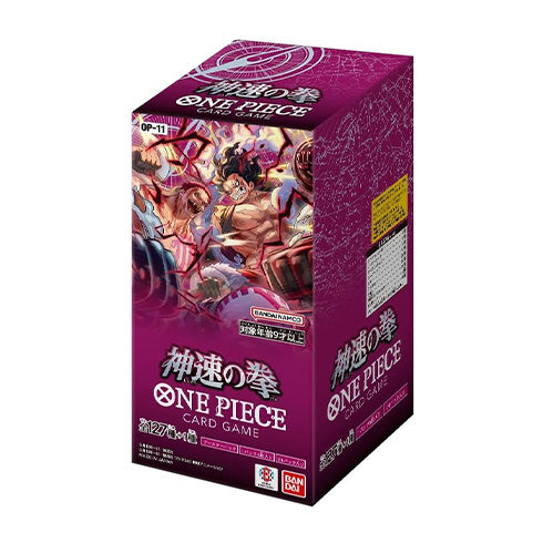 ワンピース カードゲーム ONE PIECE CARD GAME [OP-11] One Piece Card Game A Fist of Divine Speed OP-11 Booster Box