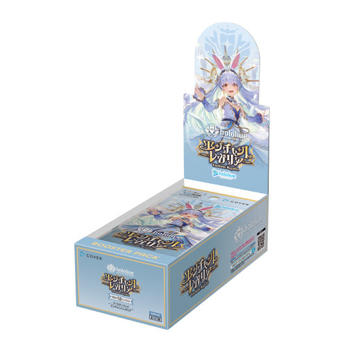 非売品　バトエンマン ホログラム　ENIX hololive OFFICIAL CARD GAME JPN hBP05 Enchant Regalia Booster Box
