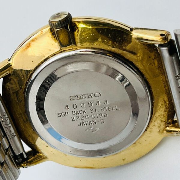 Montre Vintage Seiko Chariot 2220-0180 - Mécanique Manuelle - Année 1972 - Garantie 1 An