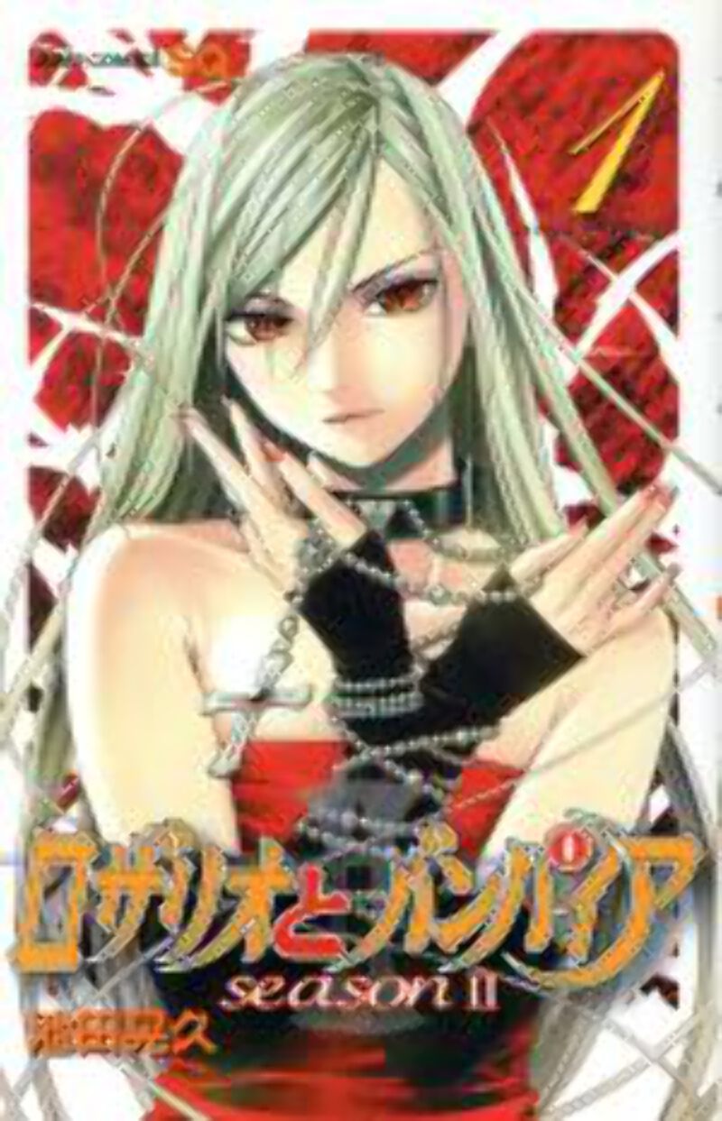 ロザリオとバンパイア Rosario + Vampire 等身大 ポスター Amazon.co.jp: ロザリオとバンパイア Rosario + Vampire 等身大