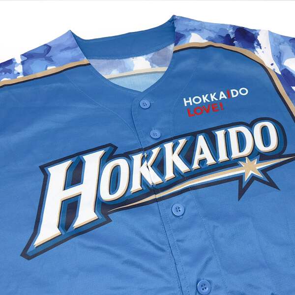 Hokkaido Nippon Ham Fighters' new jerseys are a work of art