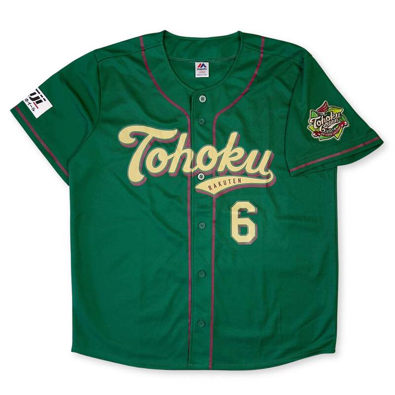 New Retro Japan Baseball Majestic Tohoku Rakuten Eagles