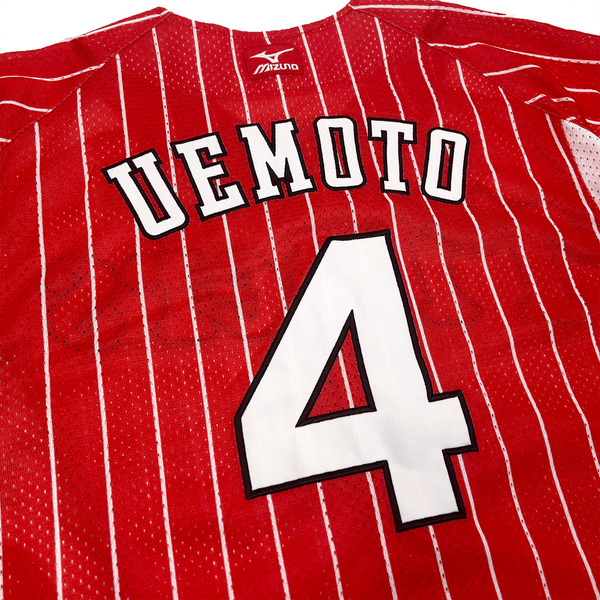 Mizuno Japan NPB Hanshin Tigers Hiroki Uemoto Baseball Knit Jersey