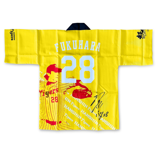 New NPB Baseball Hanshin Tigers 2016 Matsuri Happi Kimono