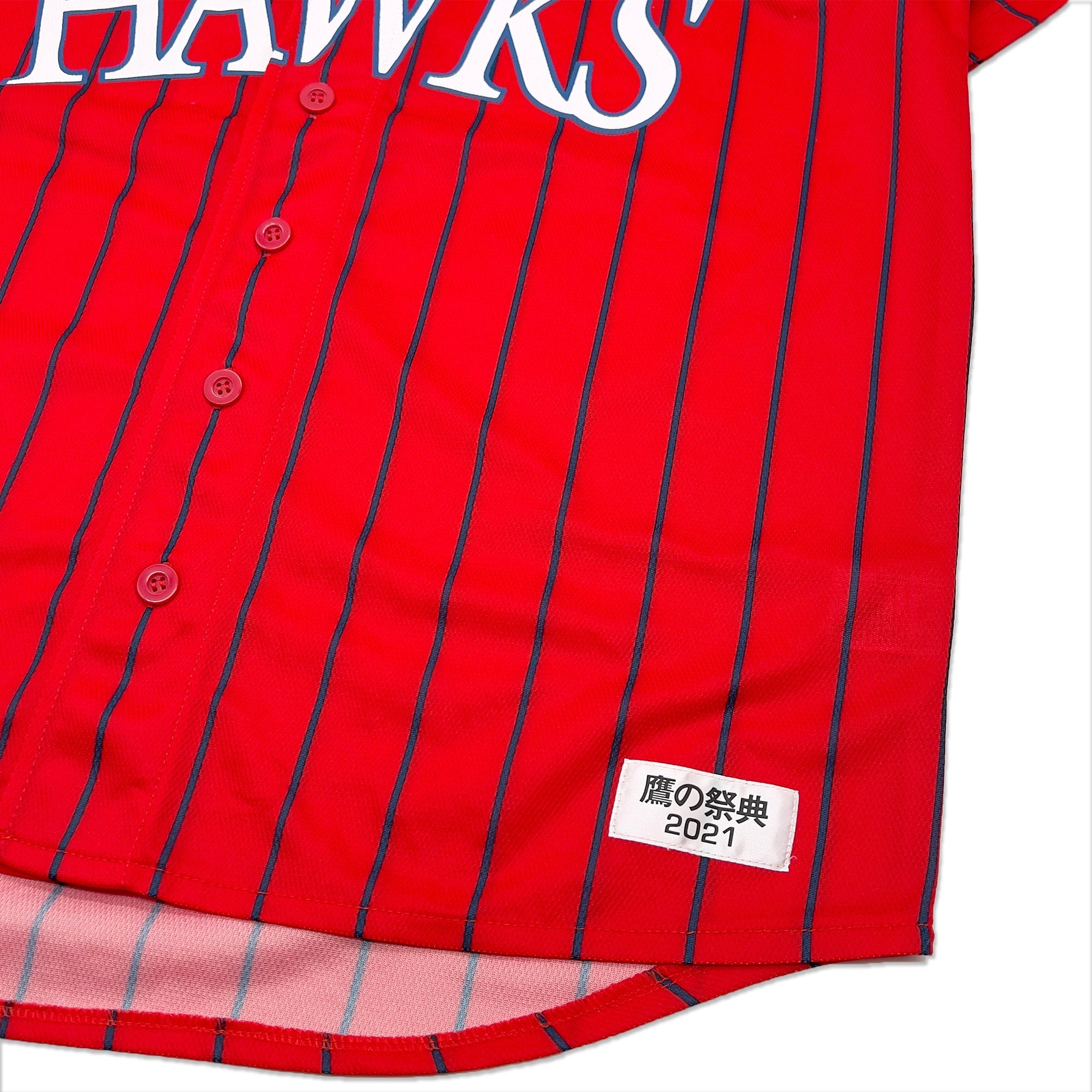 PALACE FUKUOKA FOOTBALL JERSEY XXL 新品未使用 PALACE FUKUOKA FOOTBALL JERSEY XXL 新品未使用 - メルカリ