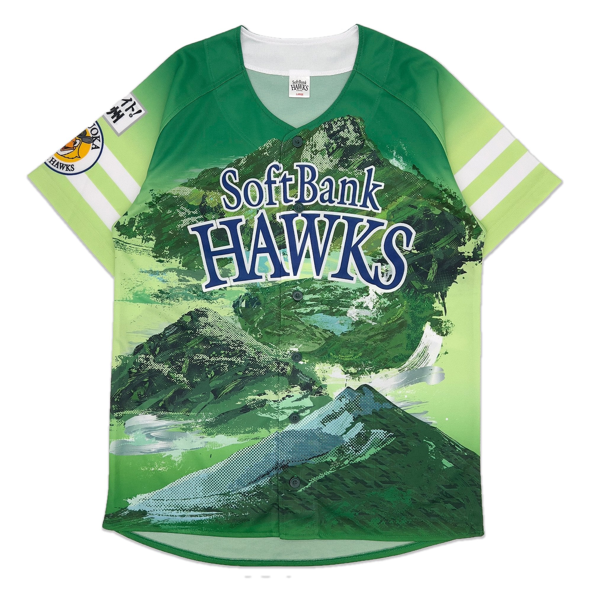 New NPB Majestic Fukuoka Softbank Hawks Fight Kyushu 2023 Baseball