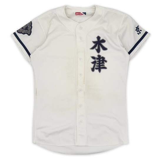 956.png?width=547&etag=