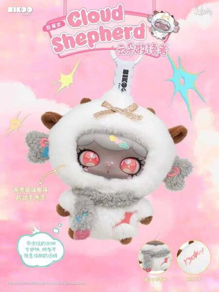 LULUMI'S Whimsical Chronicles Plush Blind Box Confirmed Style | eBay