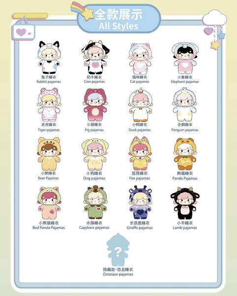 BABY BILLIE PJ Party Bean Blind Box Confirmed Style | eBay