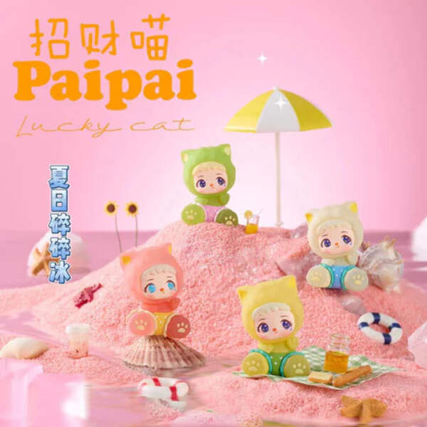 LIILA Paipai Lucky Cat Bean Blind Box Confirmed Style | eBay